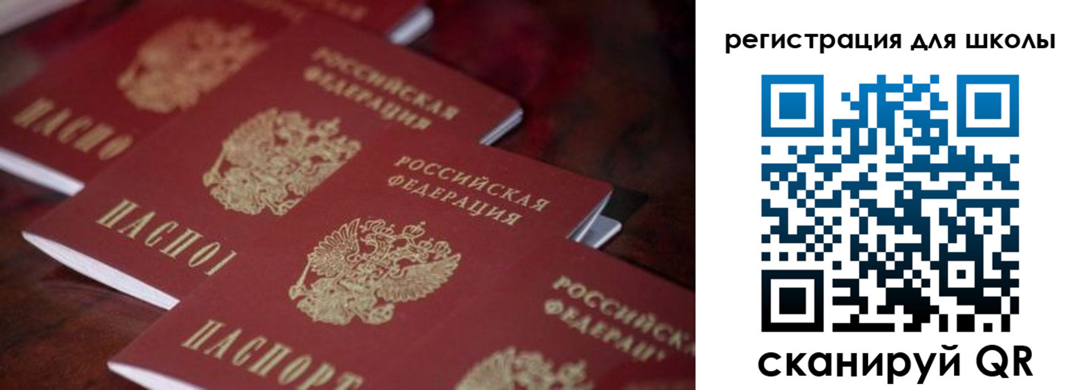 временная регистрация адрес в Жукове