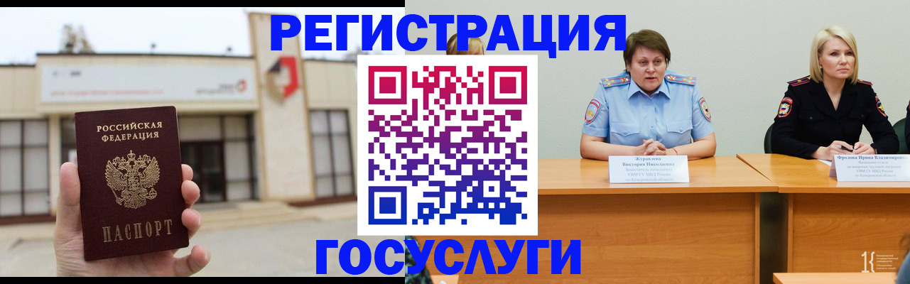 пропишу в квартире в Жукове