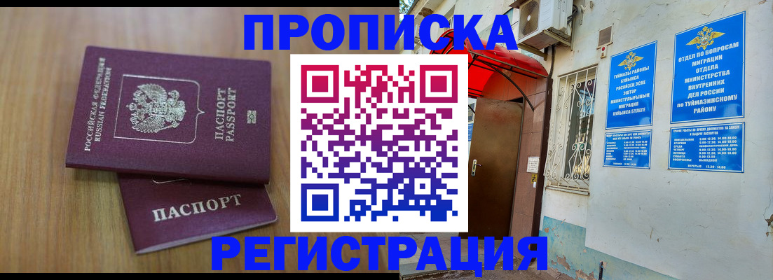 форма 3 в Жукове